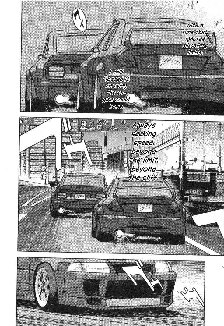 Wangan Midnight Chapter 237 page 4