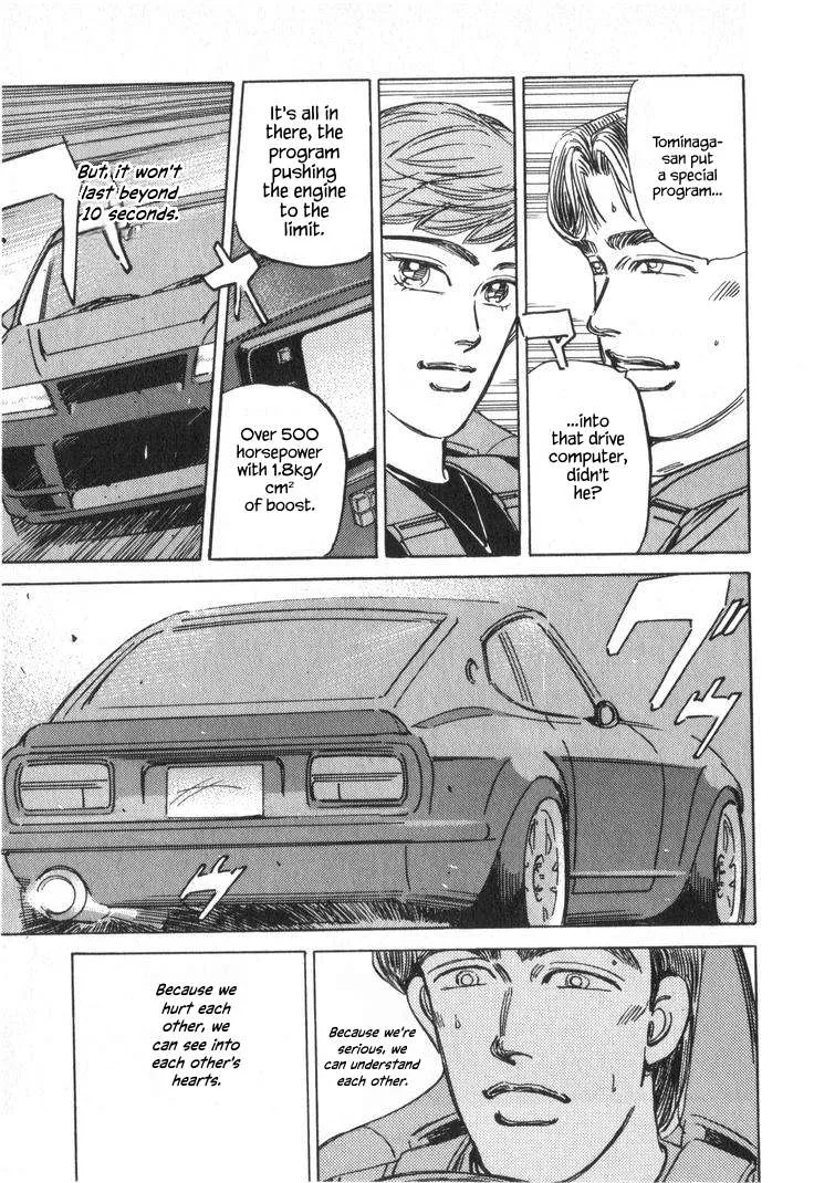 Wangan Midnight Chapter 237 page 11