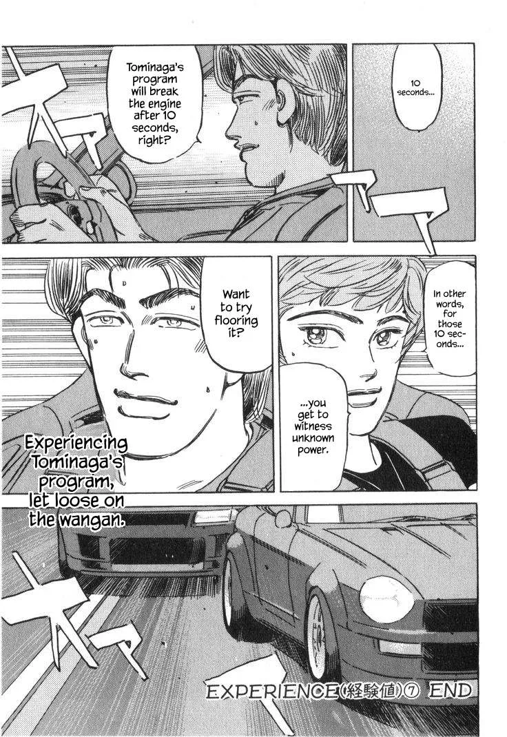 Wangan Midnight Chapter 237 page 13