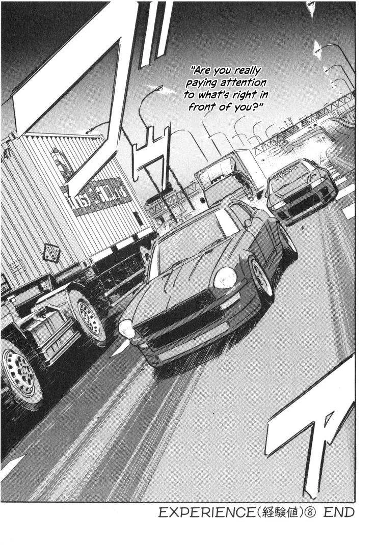 Wangan Midnight Chapter 238 page 17