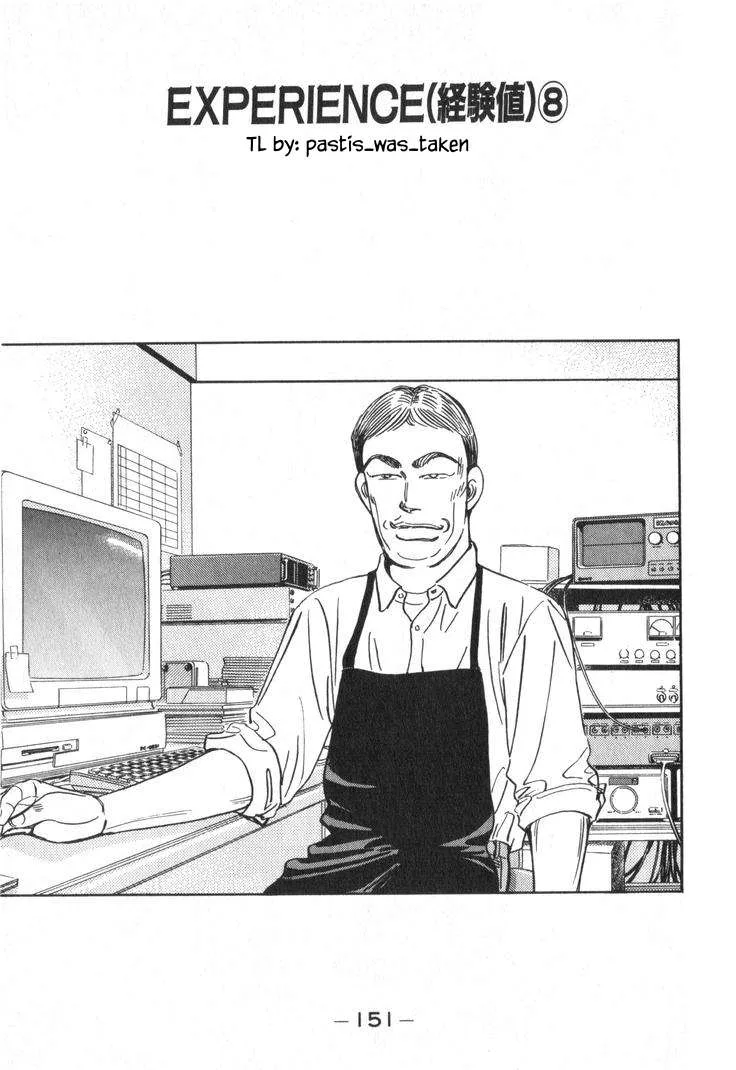 Wangan Midnight Chapter 238 page 1