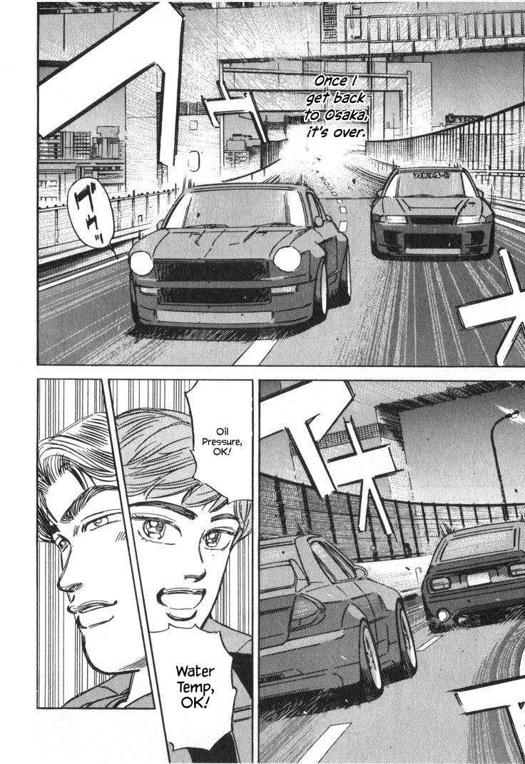 Wangan Midnight Chapter 238 page 14