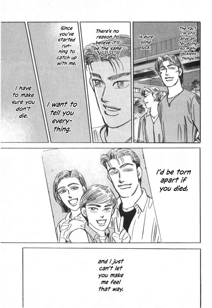 Wangan Midnight Chapter 238 page 9