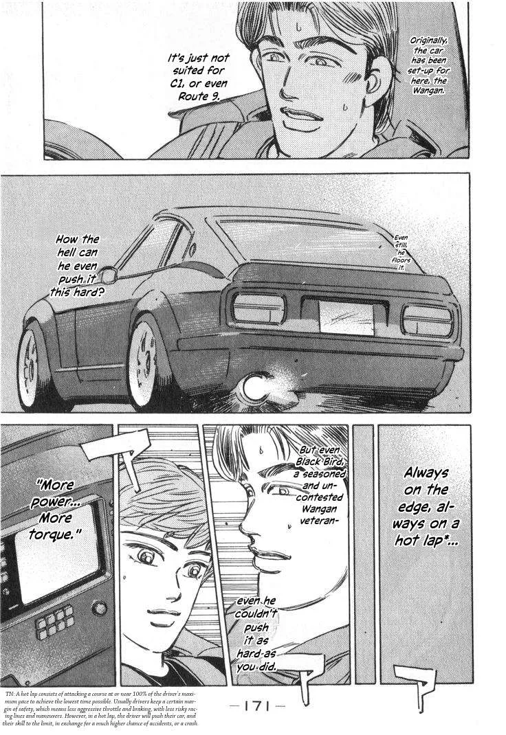 Wangan Midnight Chapter 239 page 3