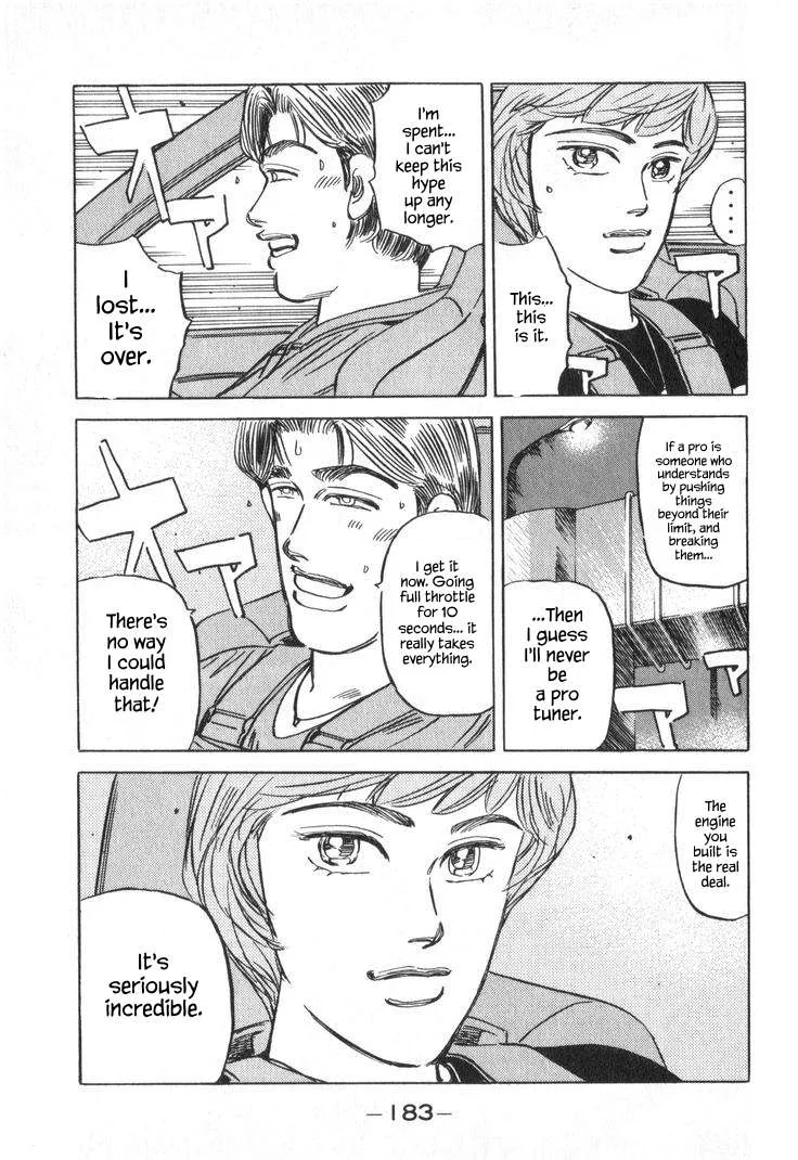 Wangan Midnight Chapter 239 page 15