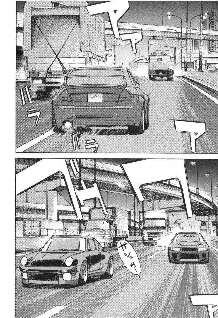 Wangan Midnight Chapter 239 page 14