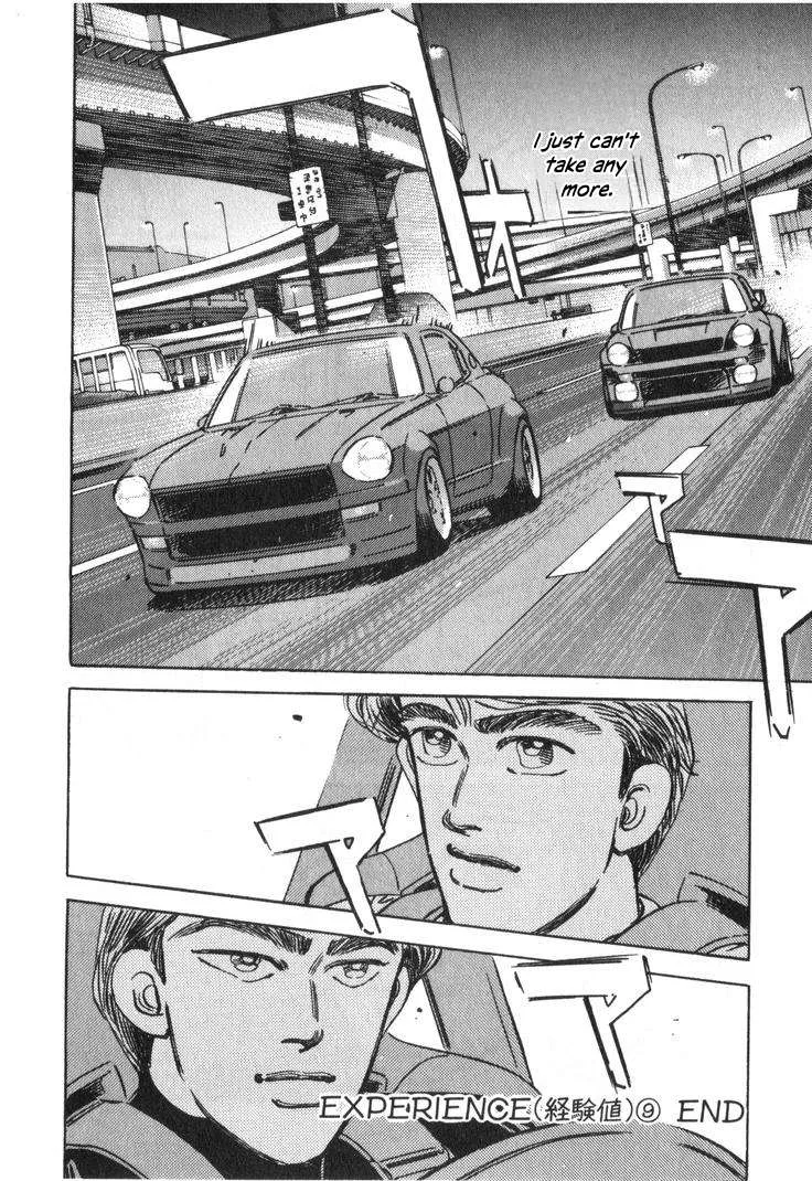 Wangan Midnight Chapter 239 page 16