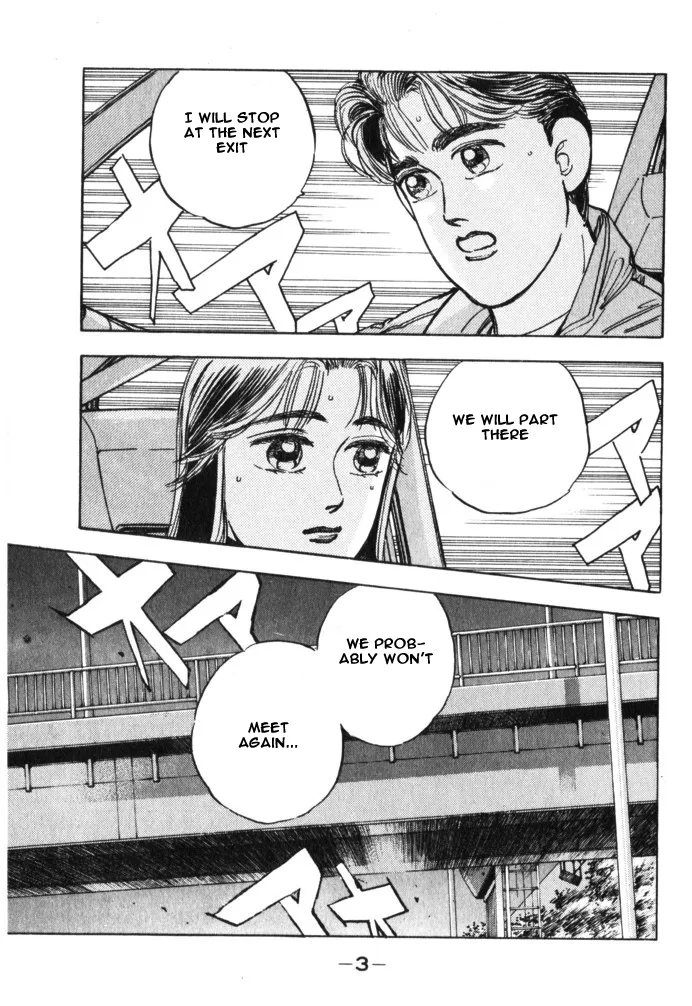 Wangan Midnight Chapter 24 page 1