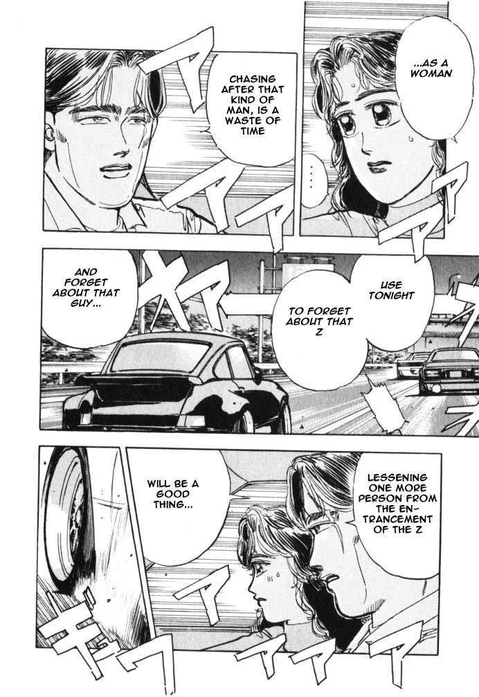 Wangan Midnight Chapter 24 page 14