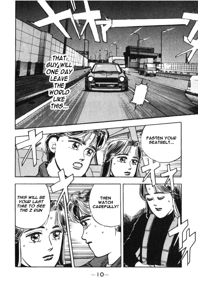 Wangan Midnight Chapter 24 page 8