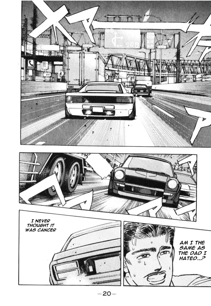 Wangan Midnight Chapter 24 page 18