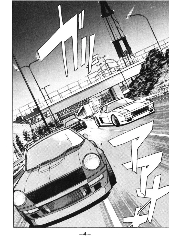 Wangan Midnight Chapter 24 page 2