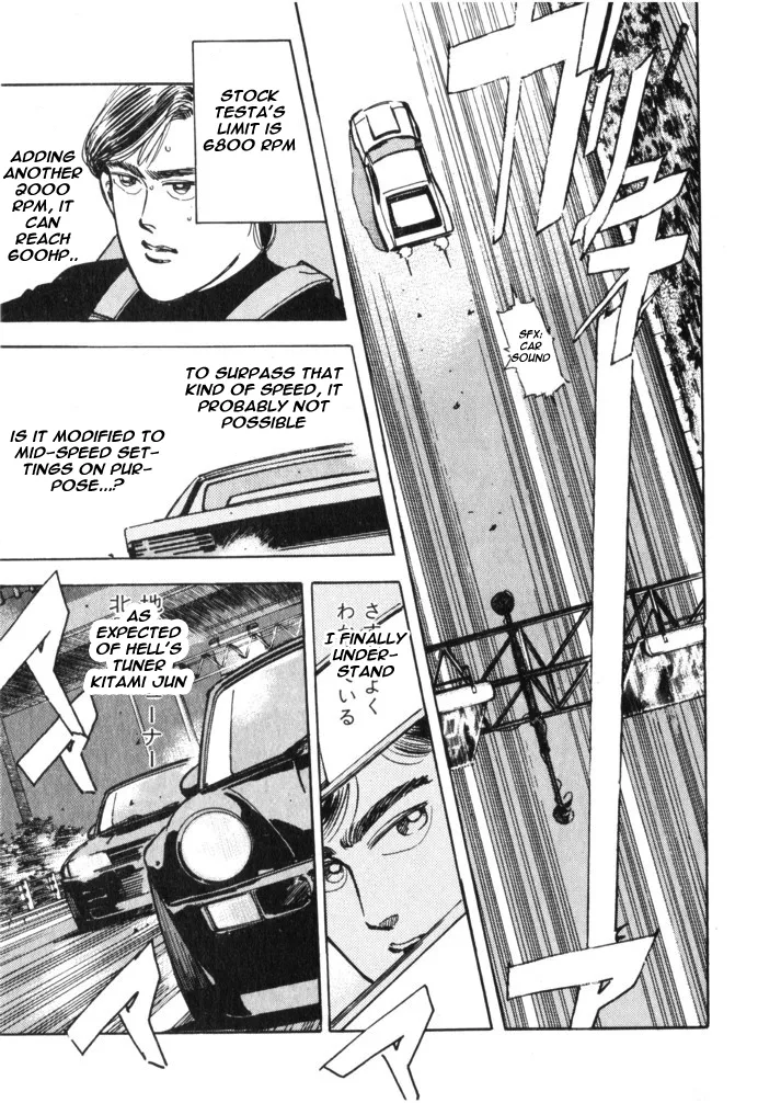 Wangan Midnight Chapter 24 page 13