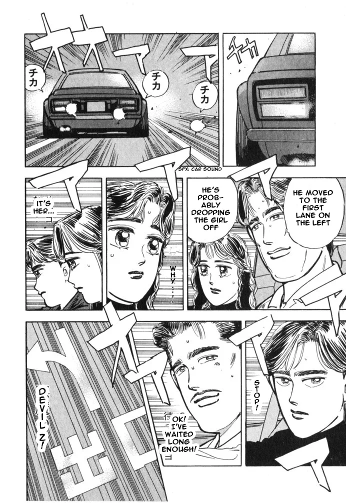 Wangan Midnight Chapter 24 page 4