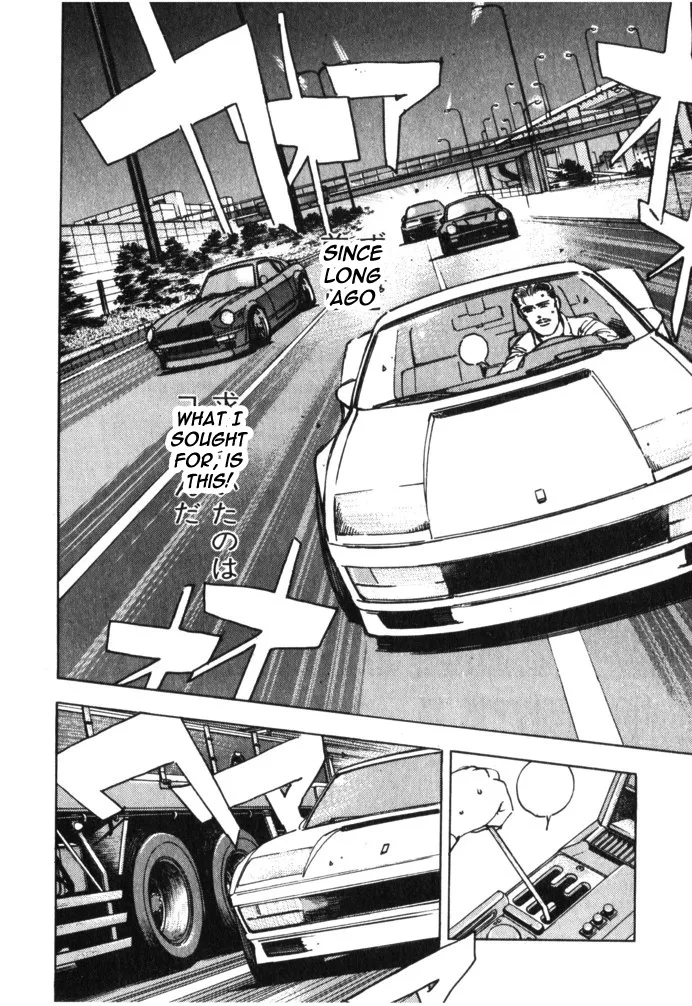 Wangan Midnight Chapter 24 page 12