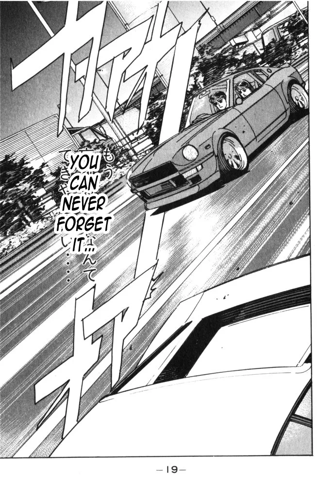 Wangan Midnight Chapter 24 page 17
