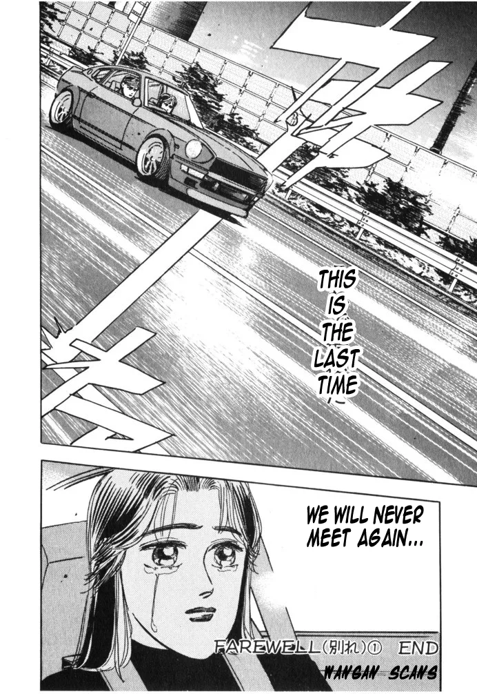 Wangan Midnight Chapter 24 page 20