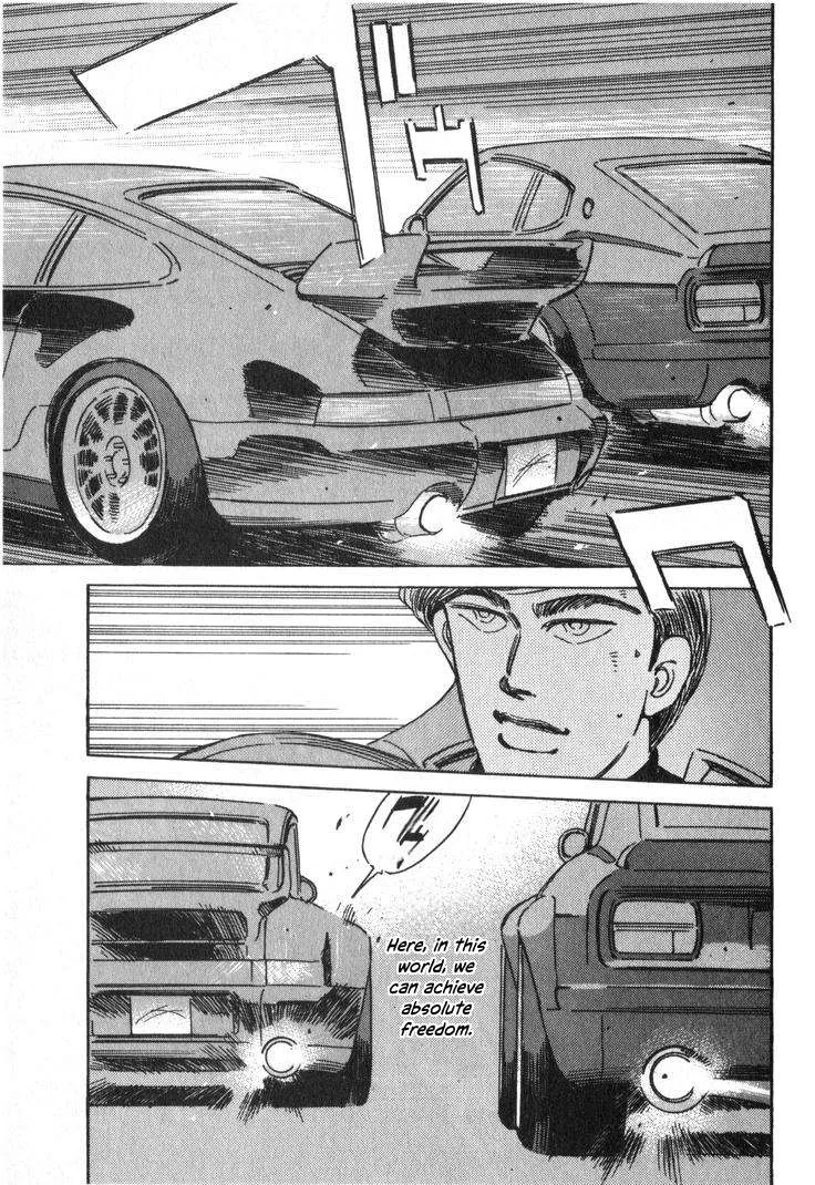 Wangan Midnight Chapter 240 page 13