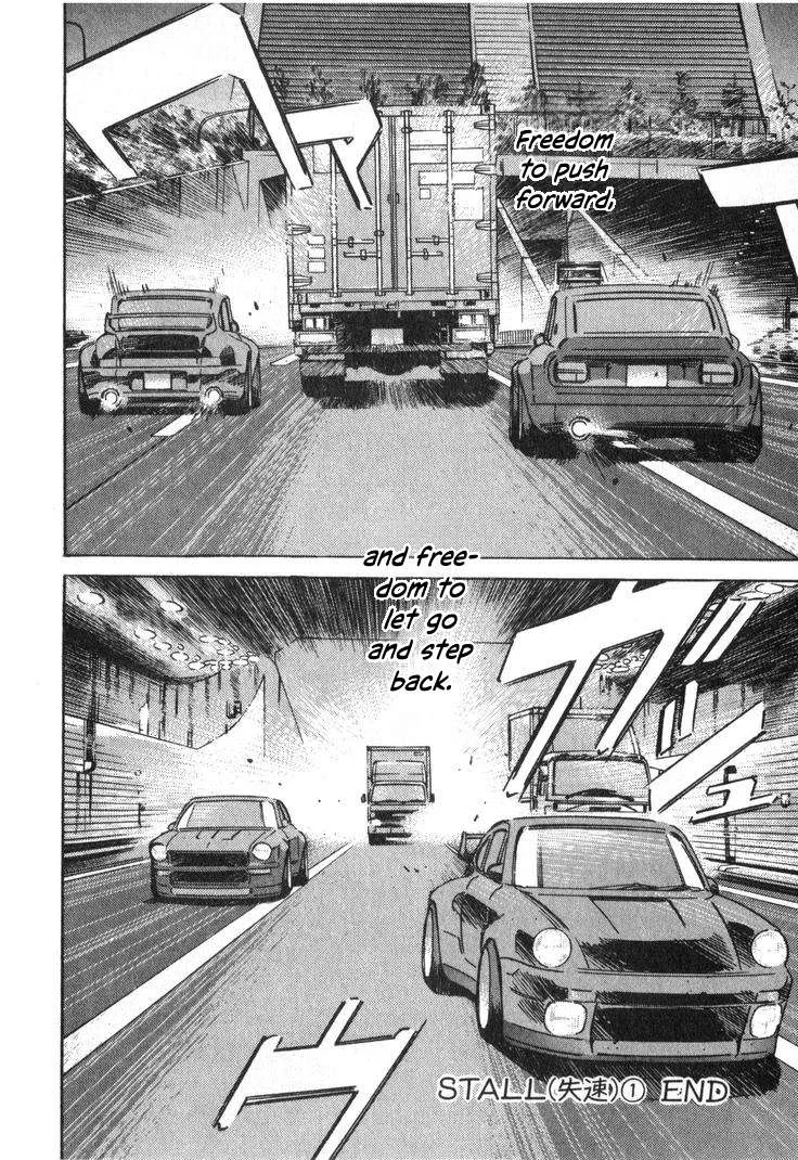 Wangan Midnight Chapter 240 page 14