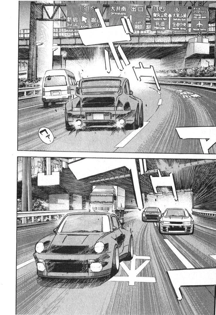 Wangan Midnight Chapter 241 page 8