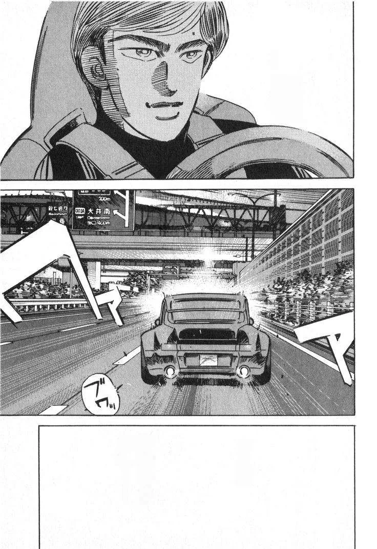 Wangan Midnight Chapter 241 page 11