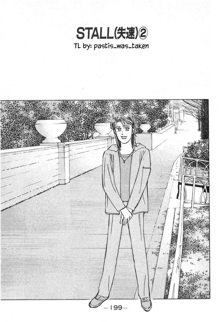 Wangan Midnight Chapter 241 page 1