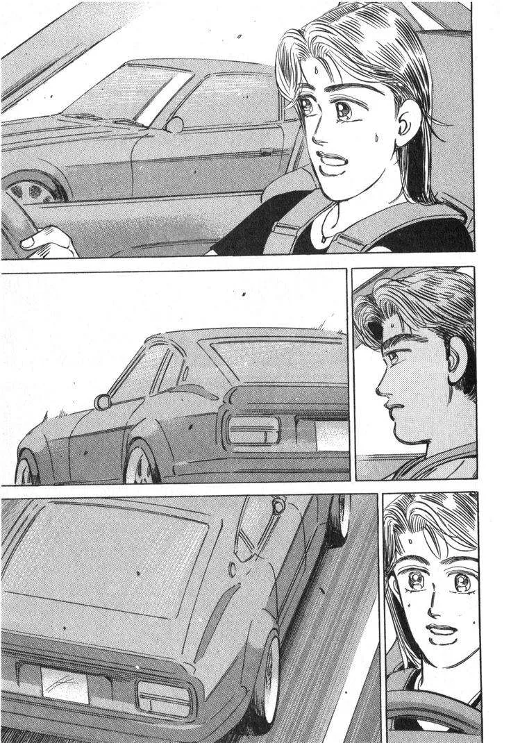 Wangan Midnight Chapter 241 page 9