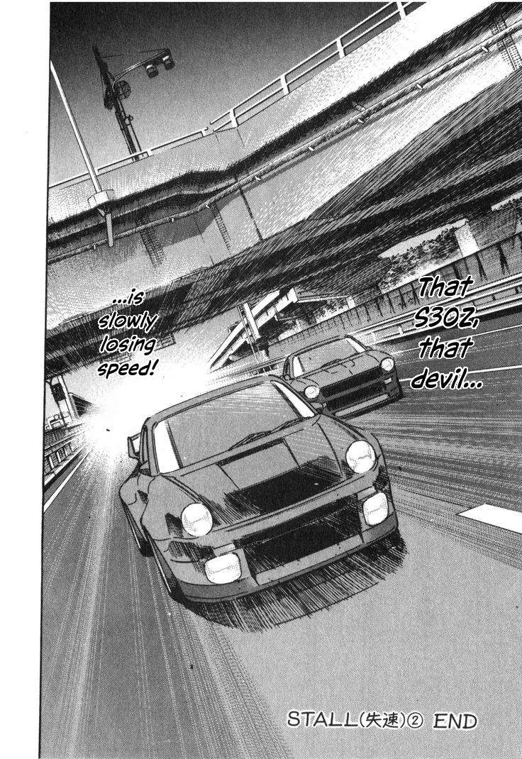Wangan Midnight Chapter 241 page 14
