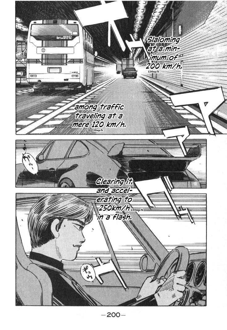 Wangan Midnight Chapter 241 page 2