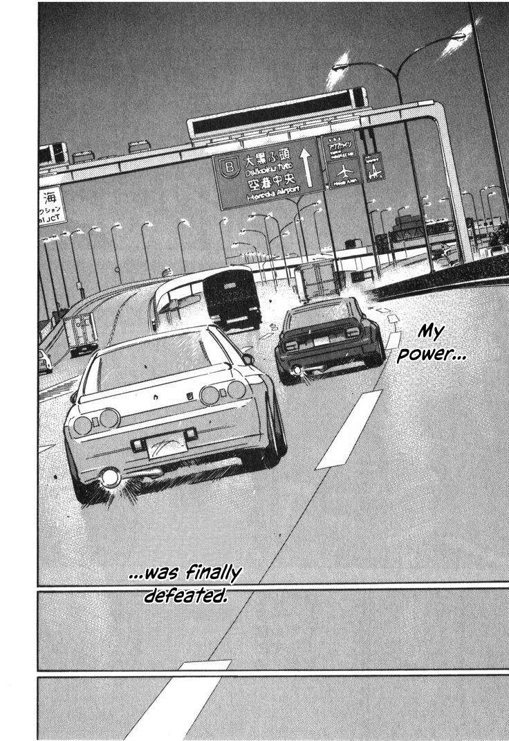 Wangan Midnight Chapter 242 page 8