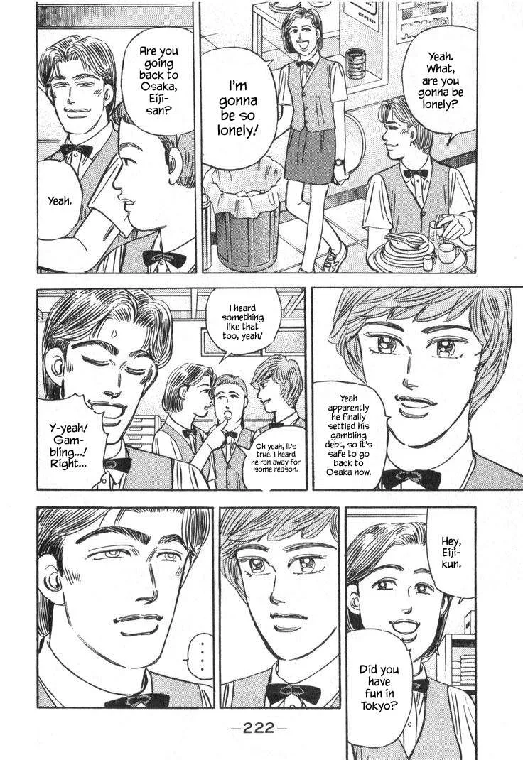 Wangan Midnight Chapter 242 page 10
