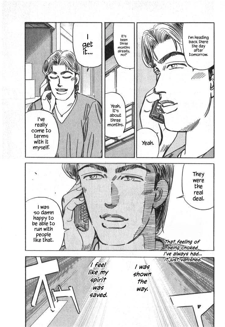 Wangan Midnight Chapter 242 page 15