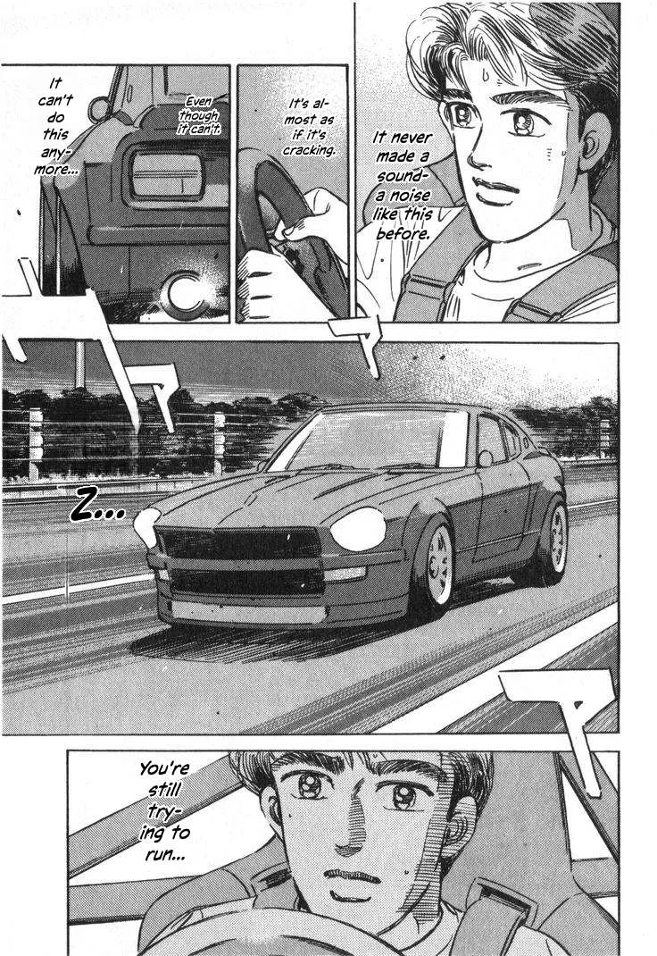 Wangan Midnight Chapter 242 page 5