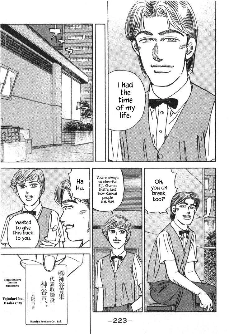 Wangan Midnight Chapter 242 page 11
