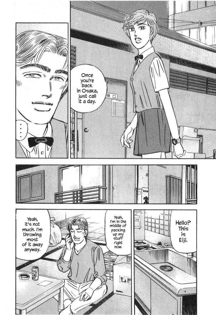 Wangan Midnight Chapter 242 page 14