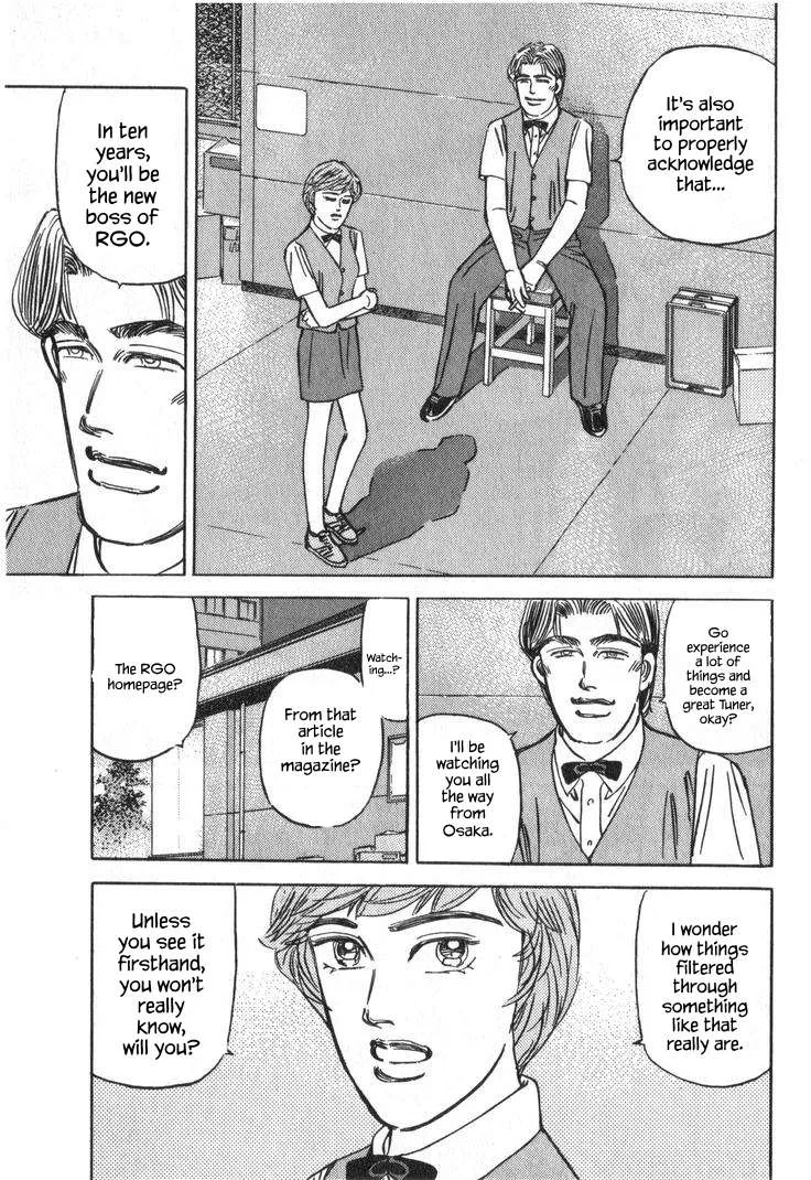 Wangan Midnight Chapter 242 page 13