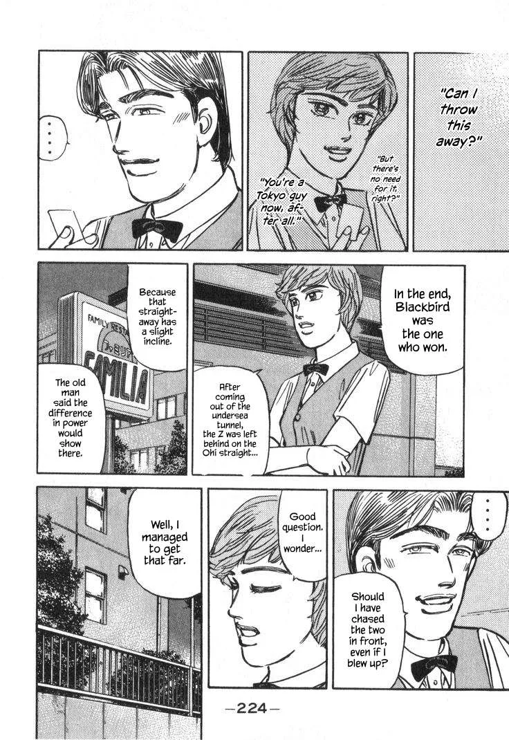 Wangan Midnight Chapter 242 page 12