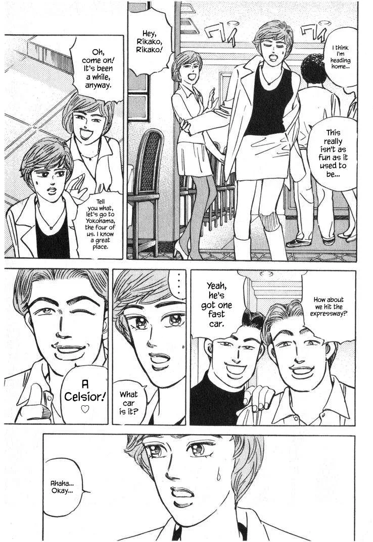 Wangan Midnight Chapter 243 page 6