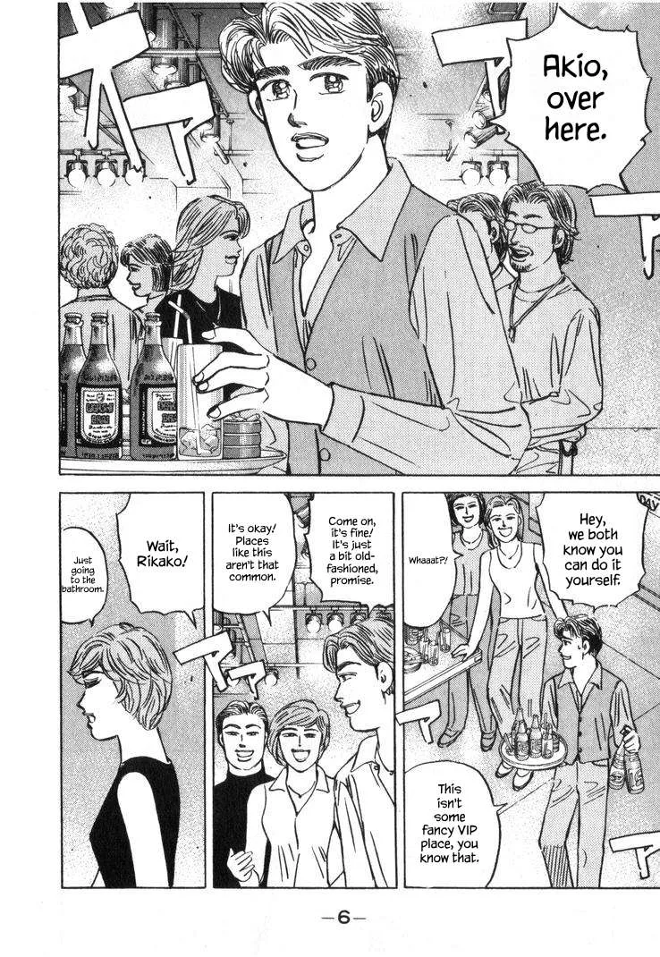 Wangan Midnight Chapter 243 page 7