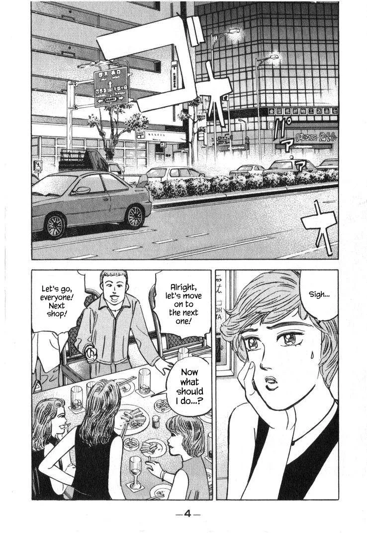Wangan Midnight Chapter 243 page 5