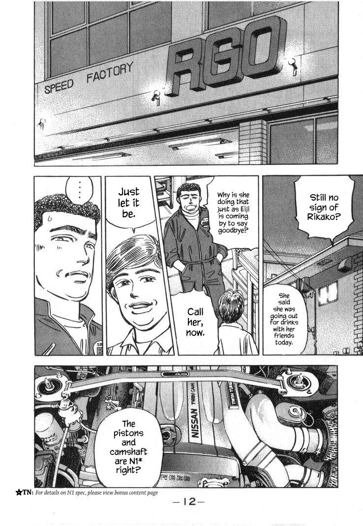 Wangan Midnight Chapter 243 page 13
