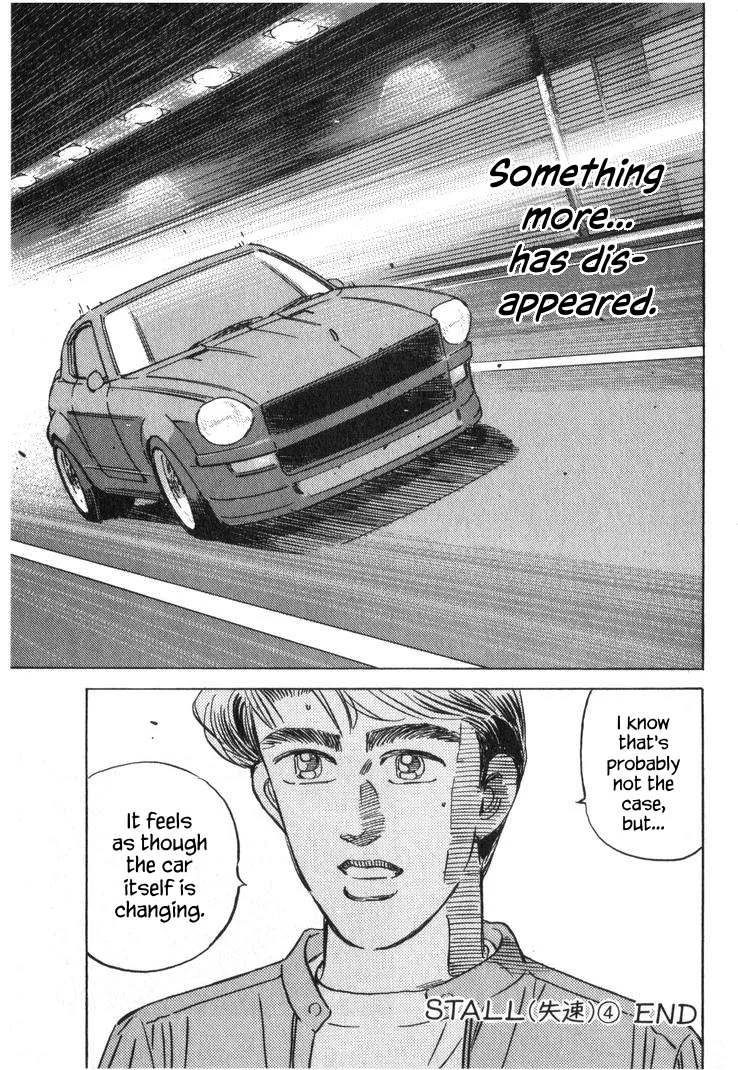 Wangan Midnight Chapter 243 page 18