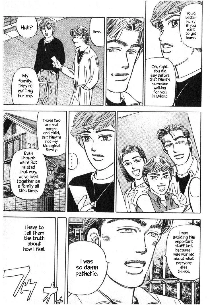 Wangan Midnight Chapter 244 page 5