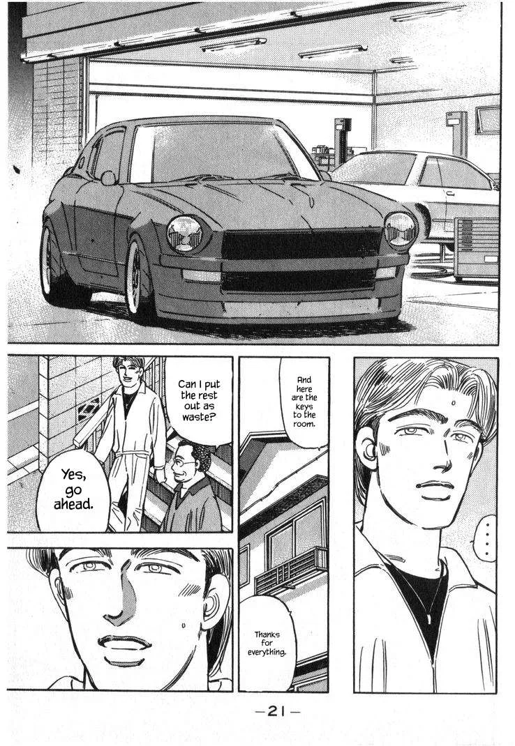Wangan Midnight Chapter 244 page 3
