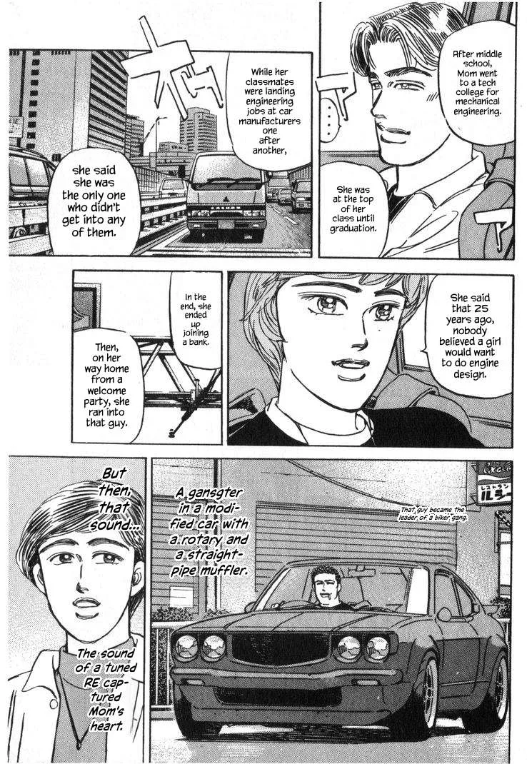 Wangan Midnight Chapter 244 page 9