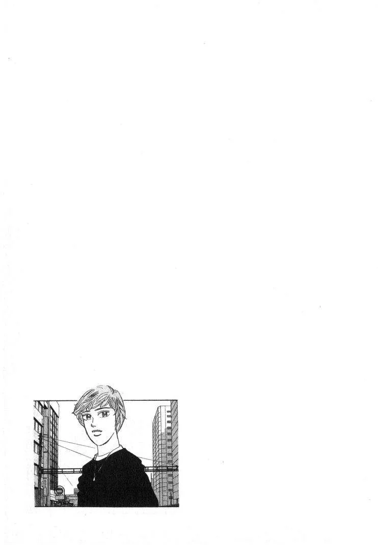 Wangan Midnight Chapter 244 page 17