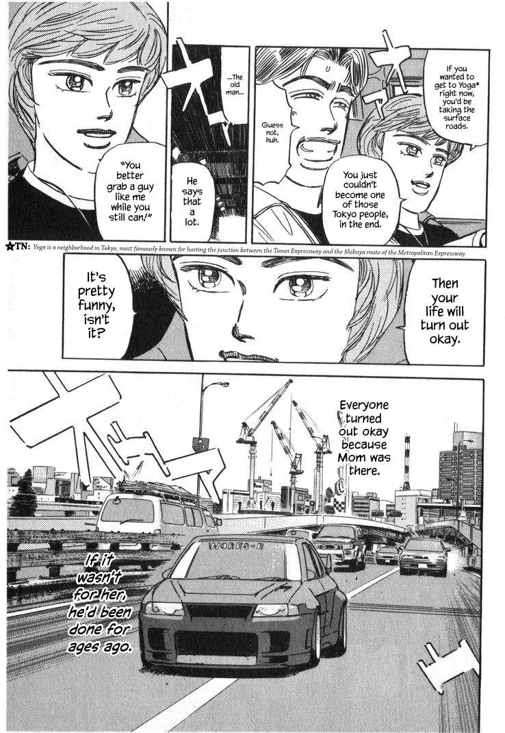 Wangan Midnight Chapter 244 page 7