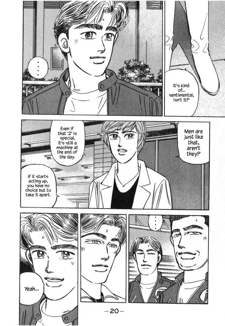 Wangan Midnight Chapter 244 page 2