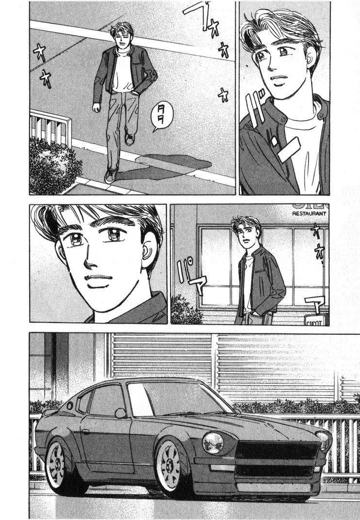 Wangan Midnight Chapter 245 page 2
