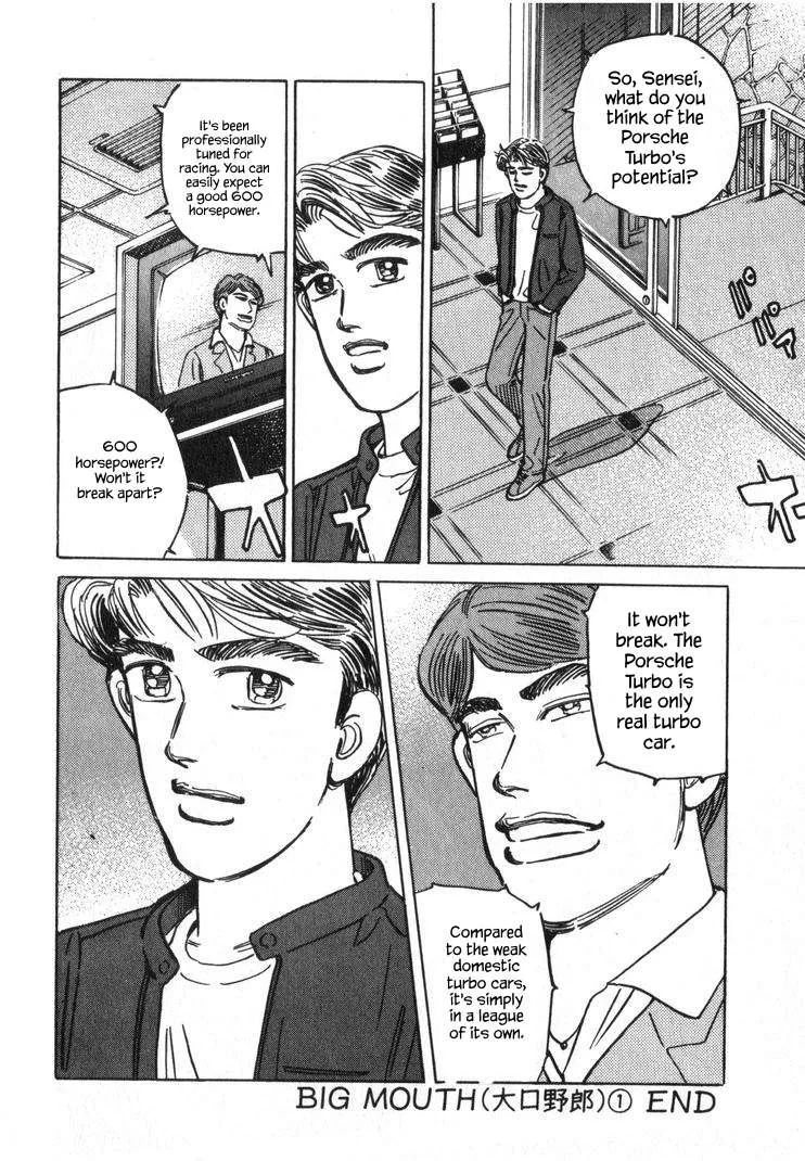 Wangan Midnight Chapter 245 page 16